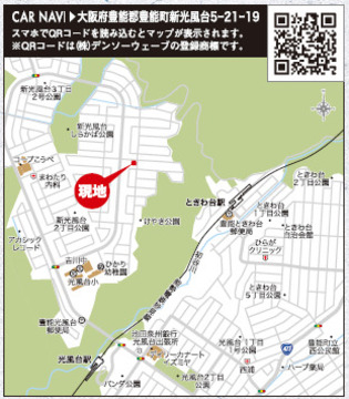 案内図