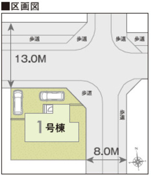 区画図