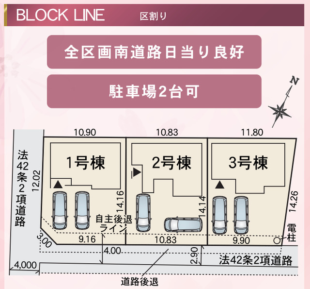 リナージュネクスジー厚木市下川入０１期の画像2