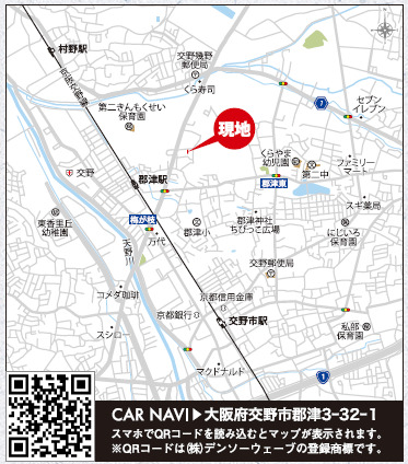 リナージュネクスジー交野市郡津３丁目０１期の画像2