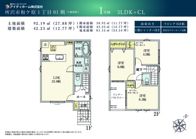 のスライド画像