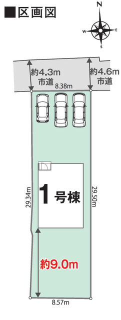 のスライド画像