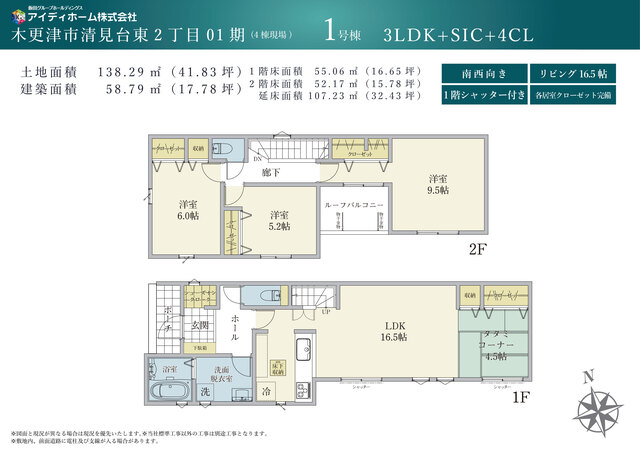 のスライド画像