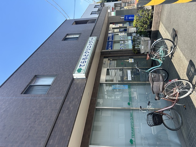 てらもとクリニック　850ｍのスライド画像