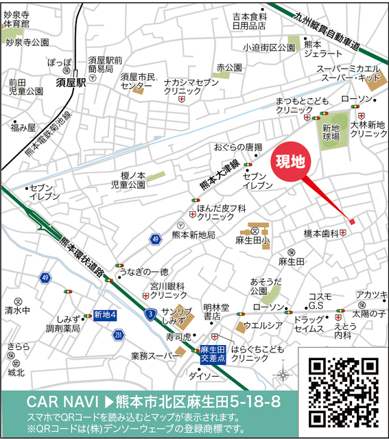 案内図のスライド画像