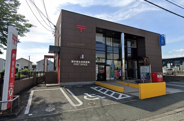 熊本麻生田郵便局：約650ｍ（徒歩　9分）のスライド画像
