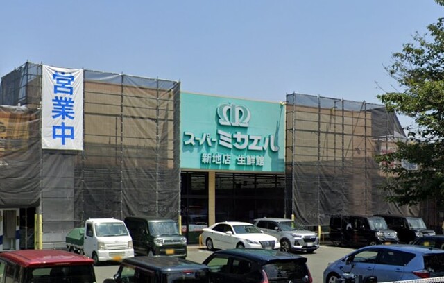 スーパーミカエル新地店：約800ｍ（徒歩　10分）のスライド画像