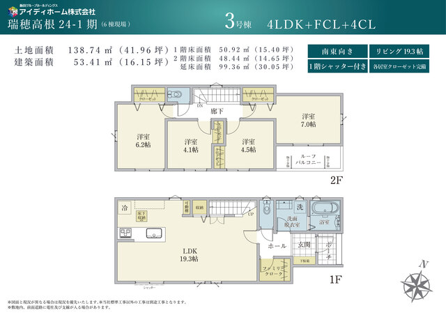 のスライド画像