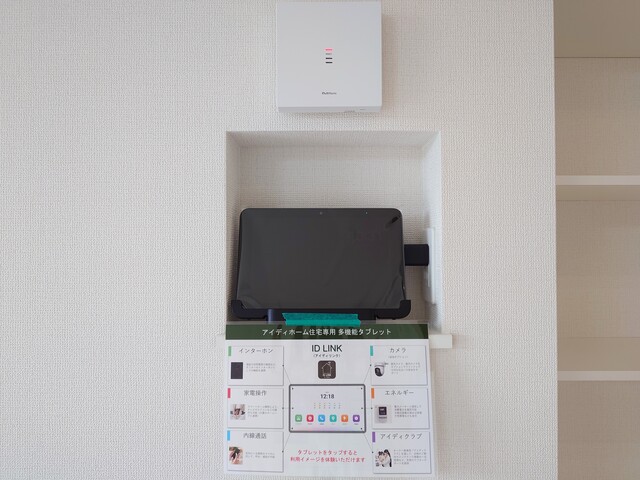家電の操作やインターホン代わりにもなる多機能タブレット付きですのスライド画像