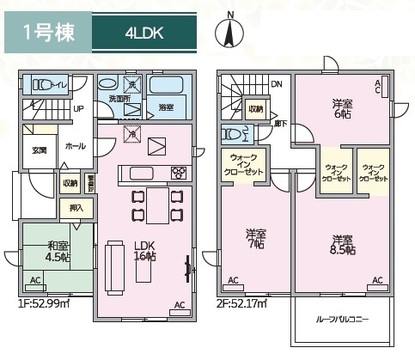 １号棟　間取り図