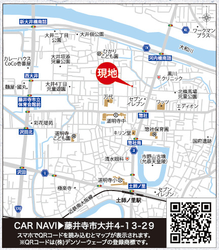 リナージュ藤井寺市大井４丁目０１期の画像2