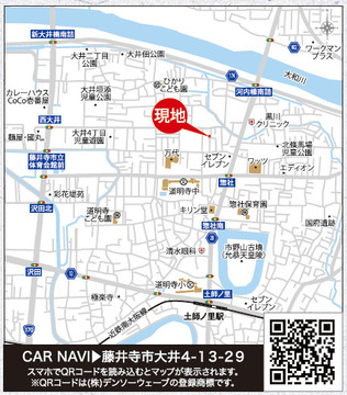 案内図