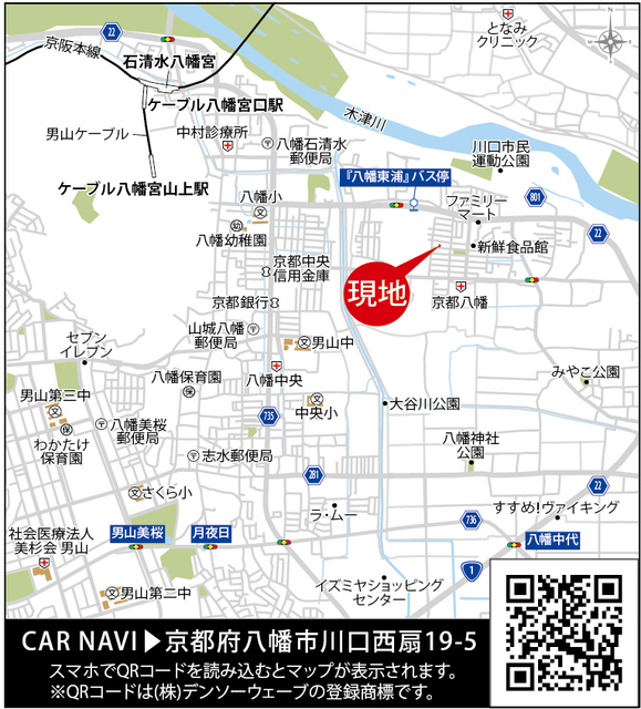 案内図のスライド画像