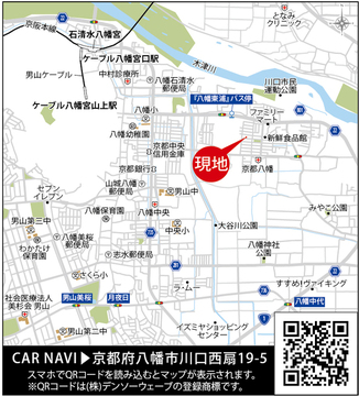 案内図