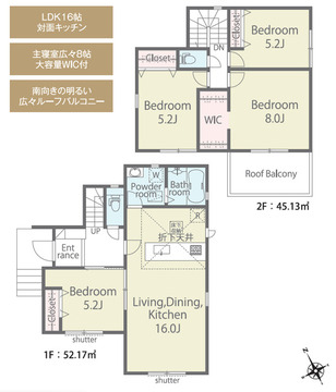 1号棟　間取