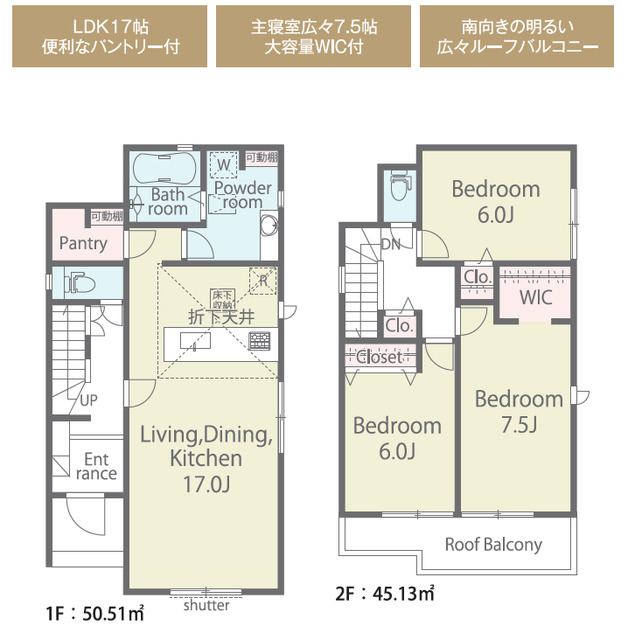 2号棟　間取図のスライド画像