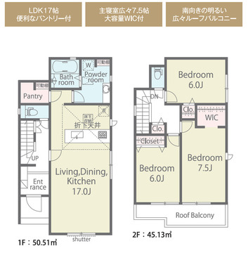 2号棟　間取図