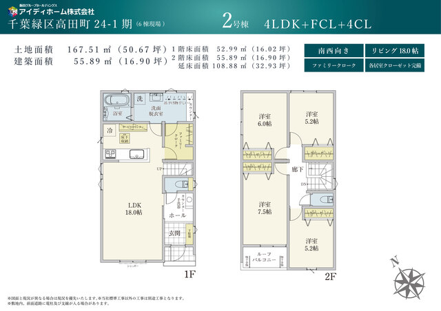 のスライド画像