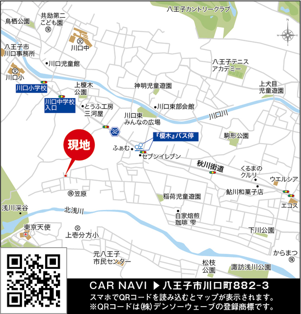 現地案内図のスライド画像