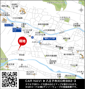 現地案内図
