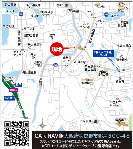 リナージュ羽曳野市郡戸０１期の画像2