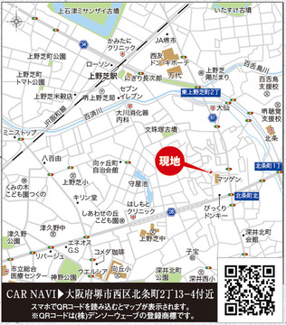 案内図