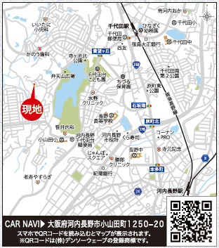 リナージュネクスジー河内長野市小山田町０１期の画像2