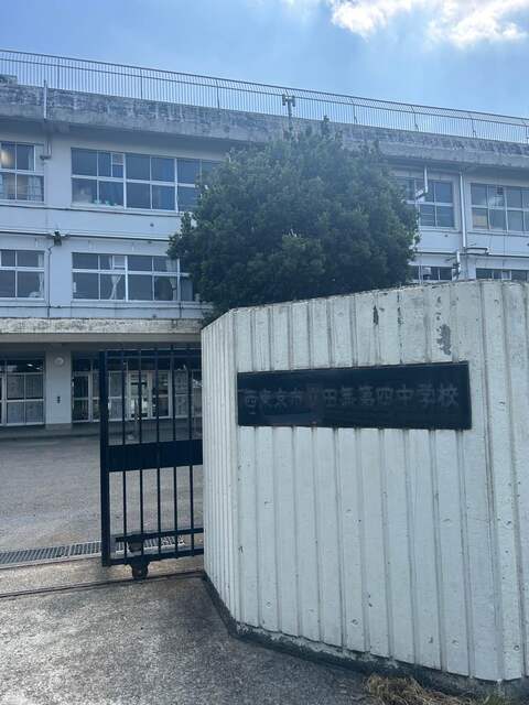 西東京市田無第四中学校 徒歩11分 距離750mのスライド画像