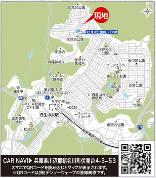 案内図