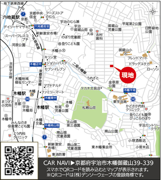 現地案内図<br>
