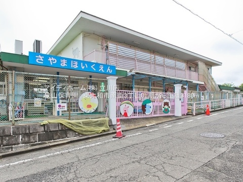 狭山保育園：3180m