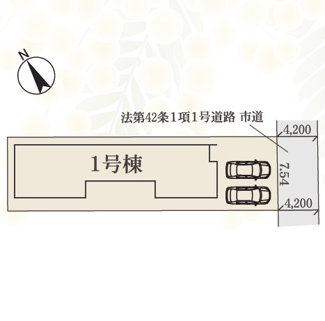 区画図のスライド画像