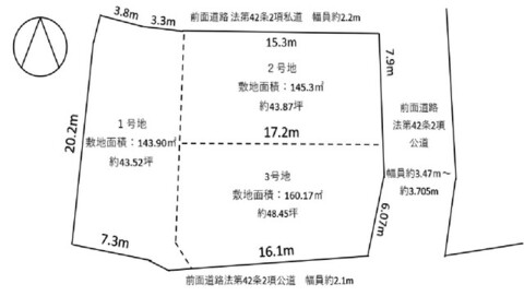 【販売中物件：1号棟】