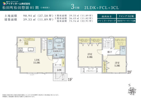 ３号棟