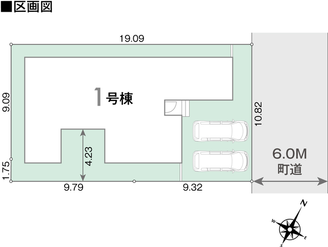 区画図のスライド画像