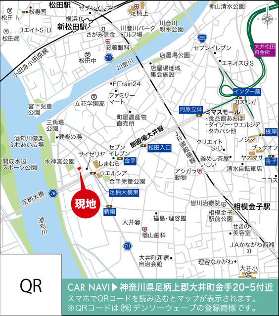 案内図のスライド画像