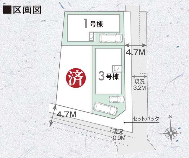 区画図のスライド画像