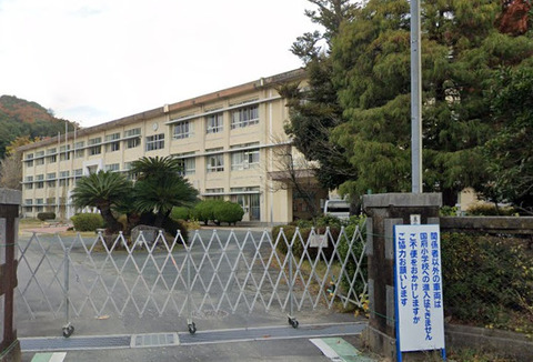 国府小学校：170m