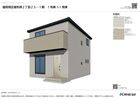リナージュネクスジー福岡南区屋形原２丁目　第１期