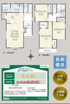4号棟<br>