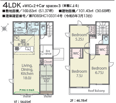 リナージュネクスジー大野城市若草２丁目０１期の画像2