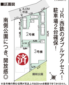 のスライド画像