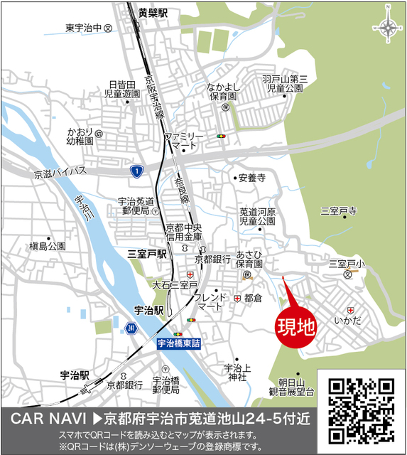 現地案内図のスライド画像
