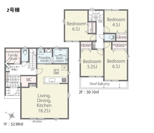 2号棟間取りのスライド画像
