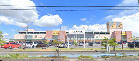 アピタ安城南店：-m
