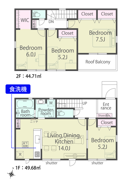 【７号棟】間取図のスライド画像