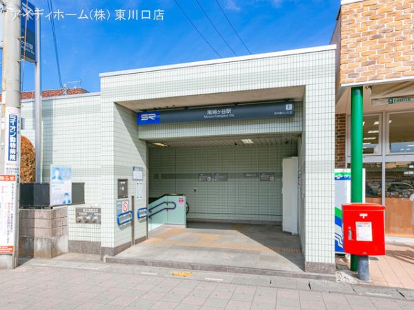 埼玉高速鉄道「南鳩ヶ谷」駅　距離3160mのスライド画像