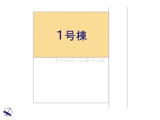 【1号棟】のスライド画像