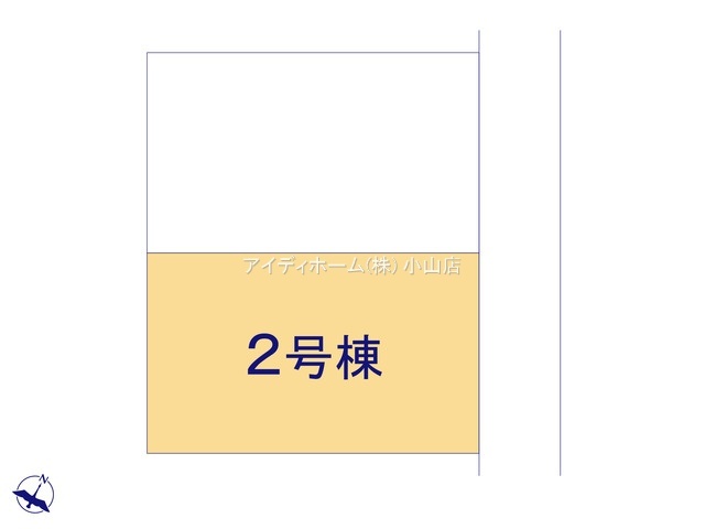 【2号棟】のスライド画像