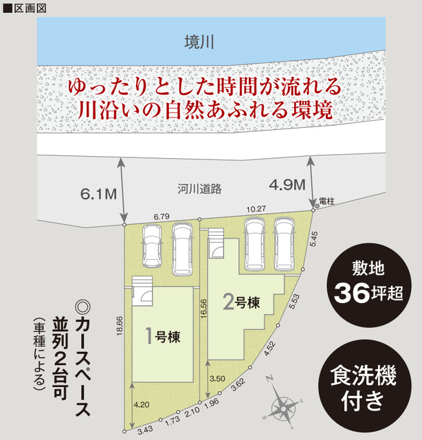 リナージュネクスジー町田市小山町０１期の画像2